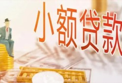 成都9私借空放短借-成都9个人贷款额-成都9私借空放免费上门