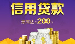 成都9正规短借-成都9小额贷款公司-成都9个人贷款小额贷款