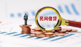 成都9押身份证贷款-成都9民间借贷无视黑白-成都9民间借贷当天下款