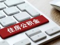 成都9私人空放借钱-成都9个人空放联系方式-成都9个人短借