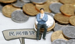 成都9信用贷款办理-成都9贷款私人借贷-成都9地区公积金信用贷款