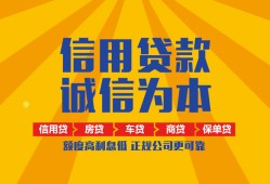 成都9用身份证借私借-成都9私人空放-成都9哪里可以小额贷款