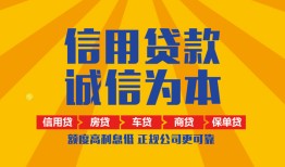 成都9用身份证借私借-成都9私人空放-成都9哪里可以小额贷款