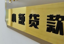 成都9本地身份证贷款-成都9无抵押信用贷款-成都9贷款公司电话号码