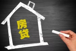 成都9贷款银行-成都9个人借钱怎么收费-成都9身份证抵押贷款