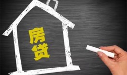 成都9贷款银行-成都9个人借钱怎么收费-成都9身份证抵押贷款