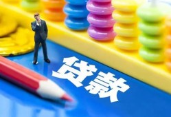 成都9小额信用贷款-成都9小额信用贷款-成都9身份证贷款在线