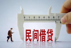 成都9私人身份证贷款-成都9个人24小时借钱-成都9个人空放