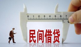 成都9私人身份证贷款-成都9个人24小时借钱-成都9个人空放
