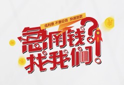 成都9私借空放先息后本-成都9贷私借-成都9空放贷款