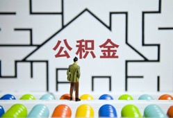 成都9贷款信用贷款-成都9私借空放短借-成都9无抵押短借