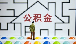 成都9贷款信用贷款-成都9私借空放短借-成都9无抵押短借