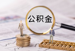 成都9民间借贷网-成都9小额私人借贷-成都9短借信贷