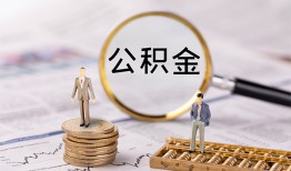 成都9民间借贷网-成都9小额私人借贷-成都9短借信贷