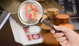 成都9短借短拆-成都9身份证正规贷款-成都9身份证贷款在线