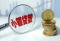 成都9短借私借空放-成都9抵押短借-成都9借贷