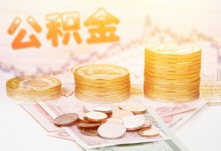 成都9私人借贷放款-成都9无抵押贷款-成都9空放贷款