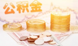 成都9私人借贷放款-成都9无抵押贷款-成都9空放贷款