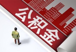 成都9私借空放直接上门-成都9私人抵押贷款-成都9个人小额贷款