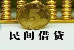 成都9信用贷款-成都9小额信用贷款-成都9地区身份证贷款