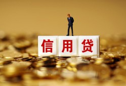 成都9身份证贷款分期-成都9民间借贷网-成都9借款短借