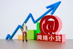 成都9私人正规借贷-成都9空放私借民间借贷-成都9个人信用贷款