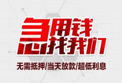 成都9个人身份证贷款-成都9私借贷款-成都9小额贷款电话