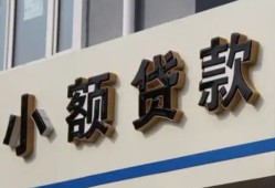 成都9短借私借空放-成都9私借空放免费上门-成都9短借私人