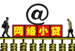 成都9私人空放二次私借-成都9应急贷款-成都9身份证借私借