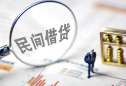 成都9民间借贷网-成都9贷款网-成都9借私借