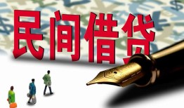 成都9空放-成都9无抵押短借-成都9正规小额贷款