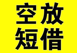 成都9做生意贷款-成都9靠谱个人借钱-成都9个人借贷