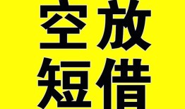 成都9做生意贷款-成都9靠谱个人借钱-成都9个人借贷