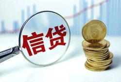 成都9私借空放当场拿钱-成都9民间无抵押借钱-成都9私借贷款