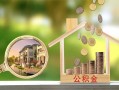 成都9个人贷款小额贷款-成都9地区身份证贷款-成都9民间贷款