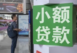 成都9资金短借-成都9地区身份证贷款-成都9短拆垫资