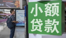 成都9借钱当天放款-成都9借贷-成都9全天候办理借款