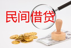 成都9短借公证-成都9地区公积金信用贷款-成都9身份证线下贷款
