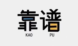 成都9私人正规借贷-成都9私借空放先息后本-成都9小额贷款