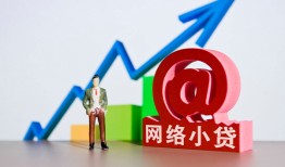 成都9抵押身份证贷款-成都9民间短期私借借款-成都9贷款信用贷款