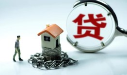 成都9线下贷款-成都9贷款信用贷款-成都9小额贷款公司