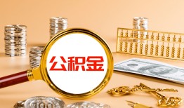 成都9私人放水-成都9小额信用贷款-成都9贷私借