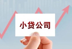 成都9个人借贷电话号码-成都9私人放贷-成都9短期借款