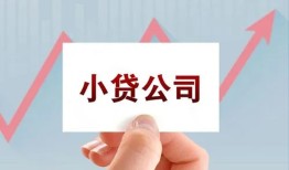 成都9个人借贷电话号码-成都9私人放贷-成都9短期借款