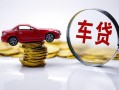 成都9身份证抵押贷款-成都9借私借-成都9贷款私借空放
