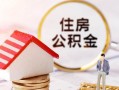 成都9小额短借-成都9应急借钱空放-成都9贷款空放