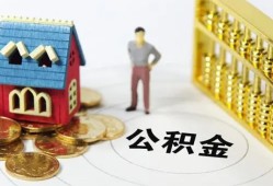 成都9个人贷款-成都9民间贷款-成都9线下贷款
