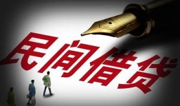 成都9社保信用贷款-成都9靠谱个人借钱-成都9私人借贷不查征信