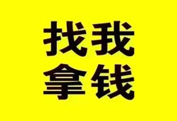 成都9民间无抵押借钱-成都9民间借贷款-成都9上门空放