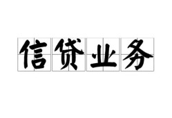 成都9个人24小时借钱-成都9私人借贷-成都9地区身份证贷款